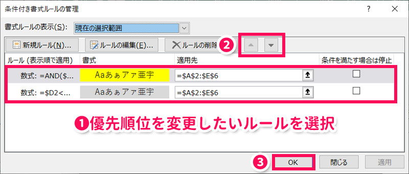 Excel