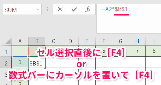 エクセルで数式をコピーするとずれる 行や列を固定するには With Pc