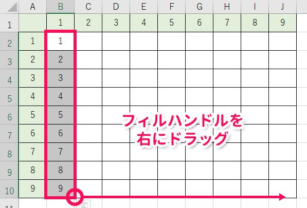 エクセルで数式をコピーするとずれる 行や列を固定するには With Pc