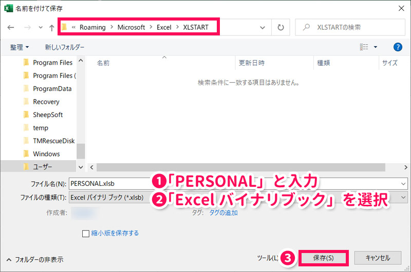 Excel