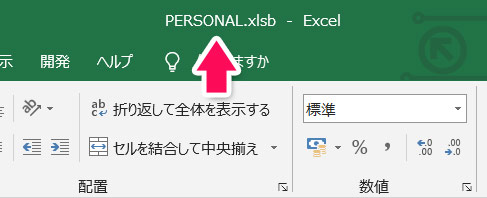 Excel