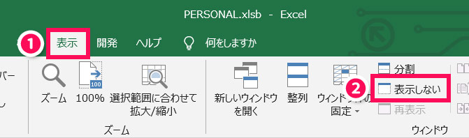 Excel