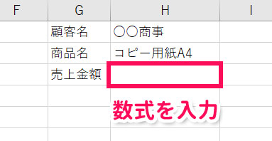 Index関数とmatch関数で複数条件に一致したデータを抽出する方法 With Pc