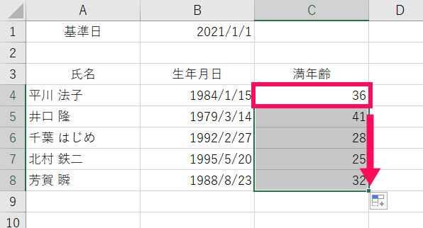 Excel