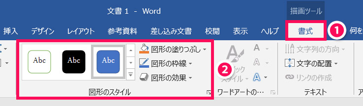 囲み線で見やすく Wordで2行以上の文字を囲む方法 With Pc