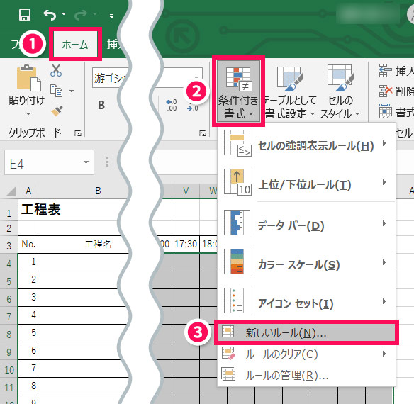 Excelで時間単位 分単位のガントチャートを作成する方法 With Pc