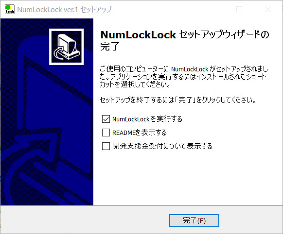 NumLockLock