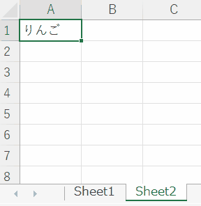 Excel