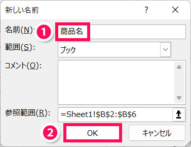 Excel