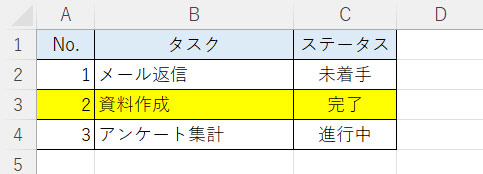 Excel