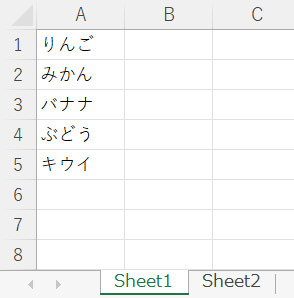 Excel