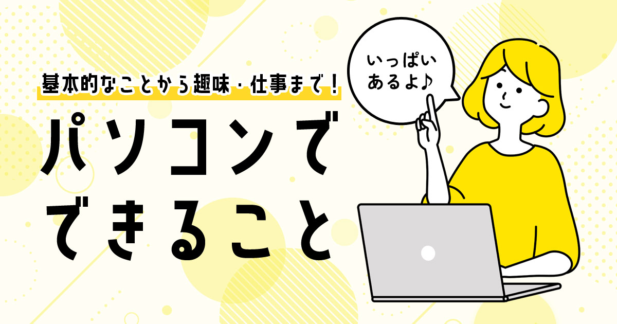 Iphoneにイヤホンを挿すと勝手に音楽が流れるときの対処法 With Pc