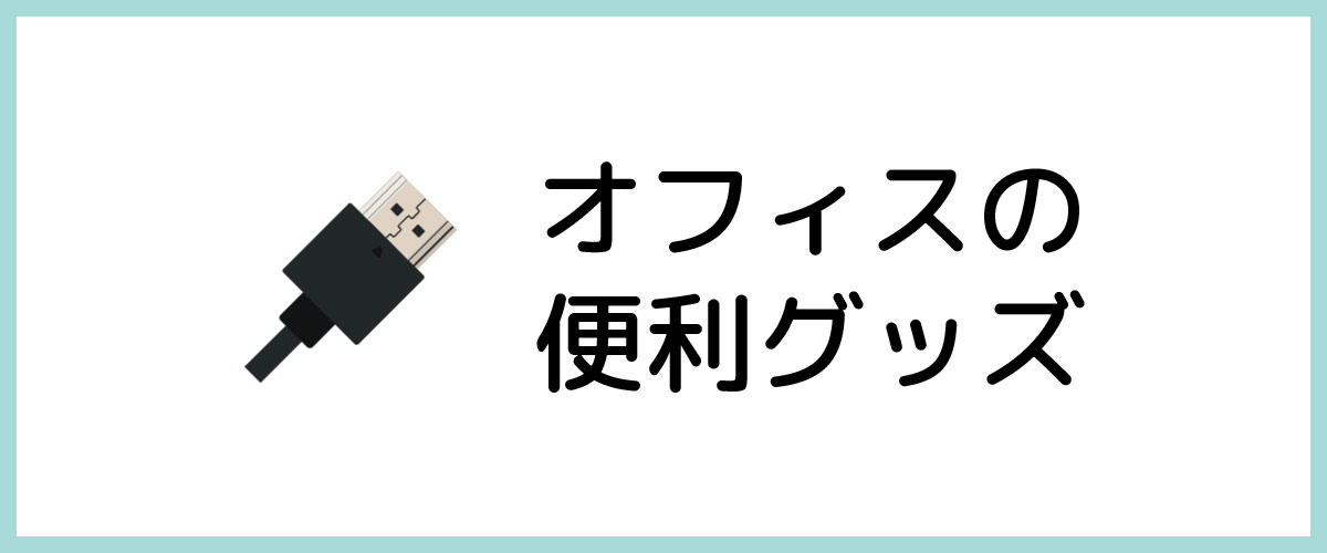 一瞬で決まる エクセルでランダムなチーム分けをする方法 With Pc