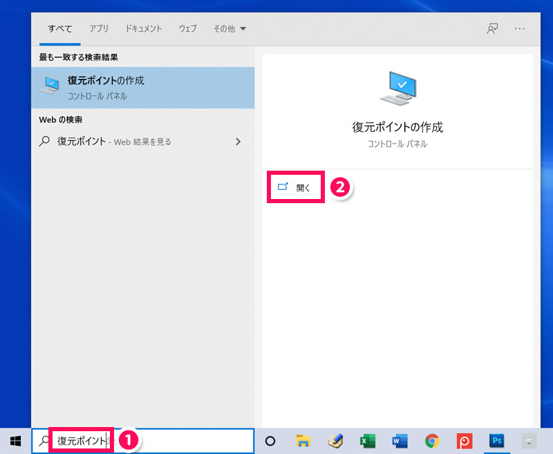 Windows