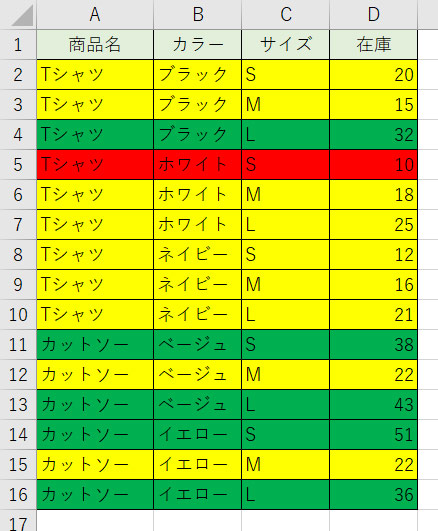 Excel