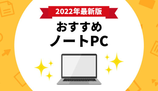 i5 6300U搭載！コスパ最強ノートパソコン H1+spbgp44.ru