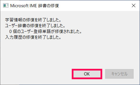 IME