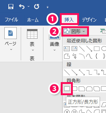 Wordの背景がうまく印刷できない時の対処法 With Pc