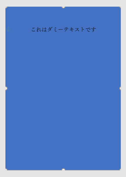 Wordの背景がうまく印刷できない時の対処法 With Pc