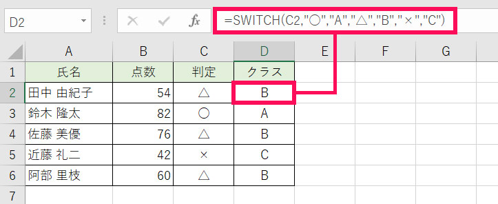 Excel