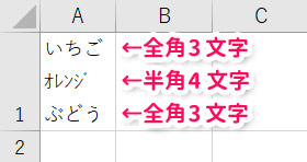 Excel