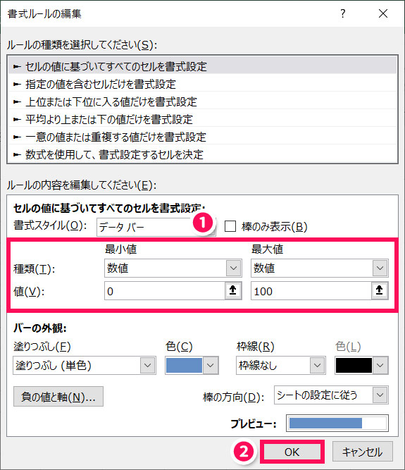 Excel