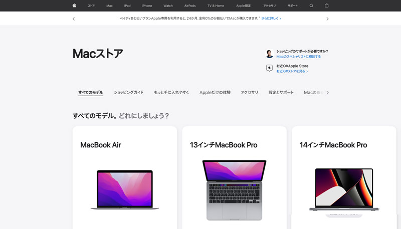 Apple