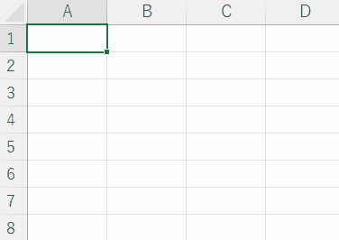 Excelのスクロールロックがオンになっているときの矢印キーを押したときの動き