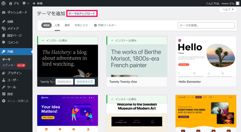 WordPress