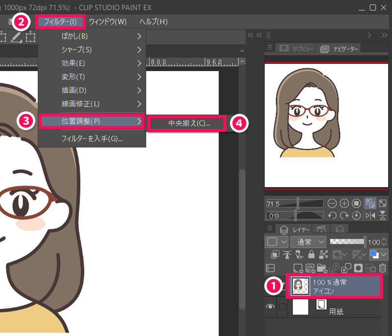 CLIP STUDIO PAINT