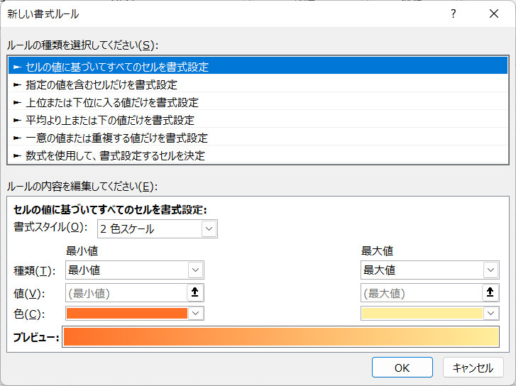 Excel