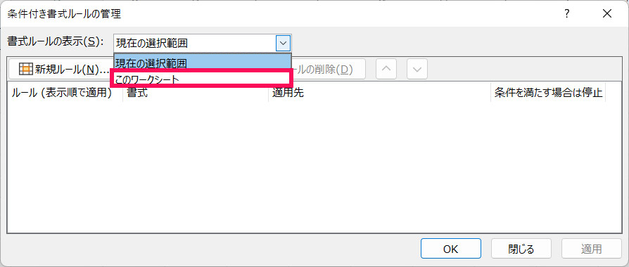 Excel