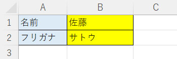 Excel