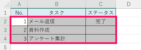 Excel