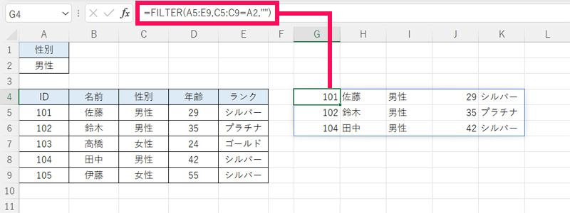 Excel