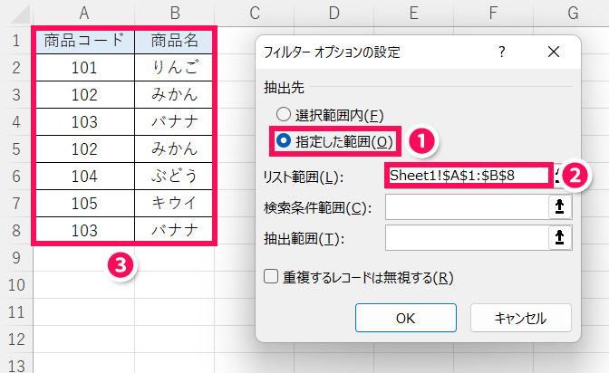 Excel