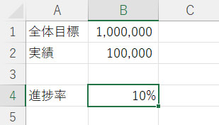 Excel