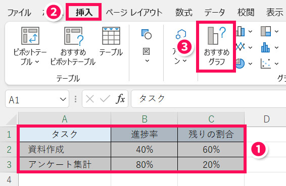 Excel