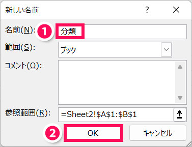 Excel