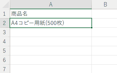 Excel