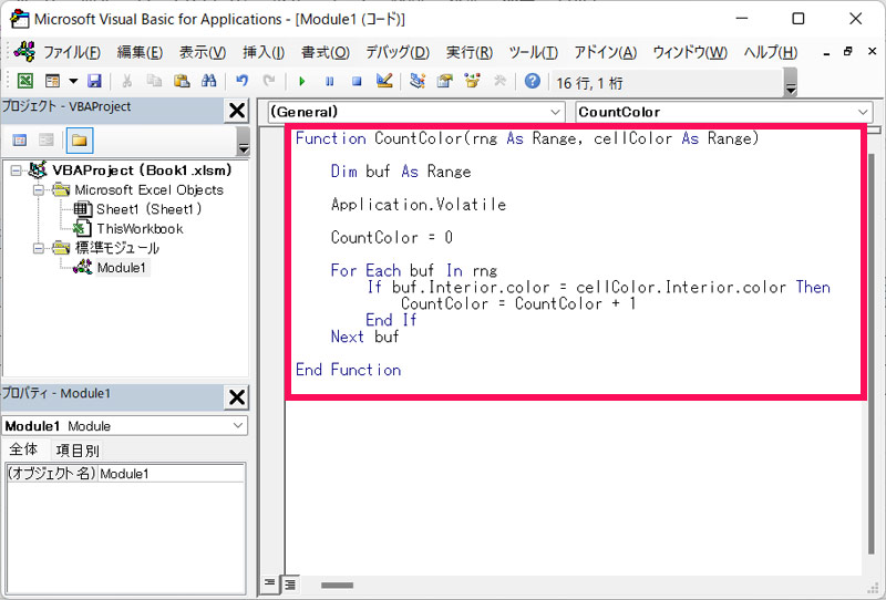 Excel
