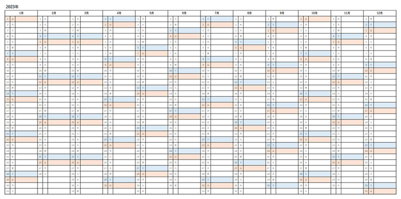 Excelで日付と曜日が自動反映されるカレンダーを作る方法 無料テンプレートあり With Pc