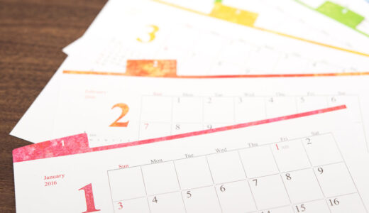 Excelで日付と曜日が自動反映されるカレンダーを作る方法【無料テンプレートあり】