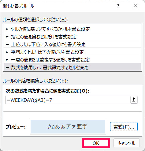 Excel