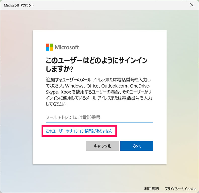 Windows