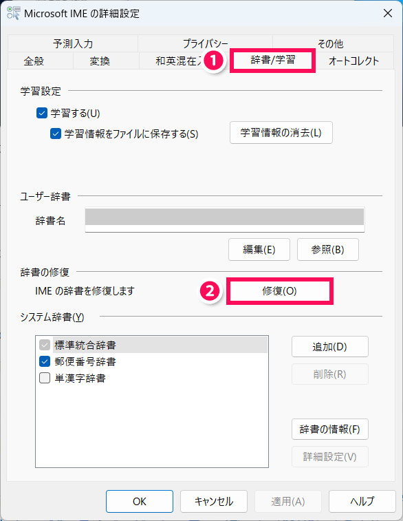 Windows