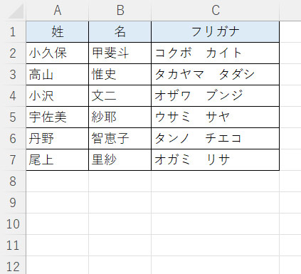 Excel
