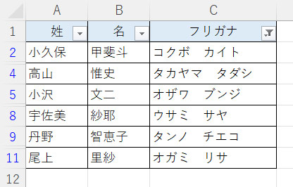 Excel