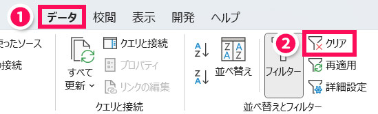 Excel
