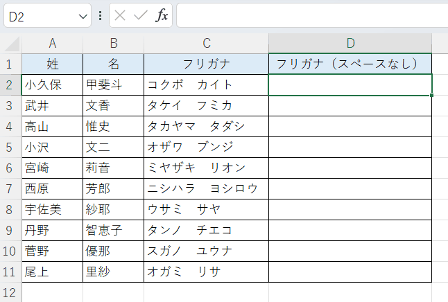Excel